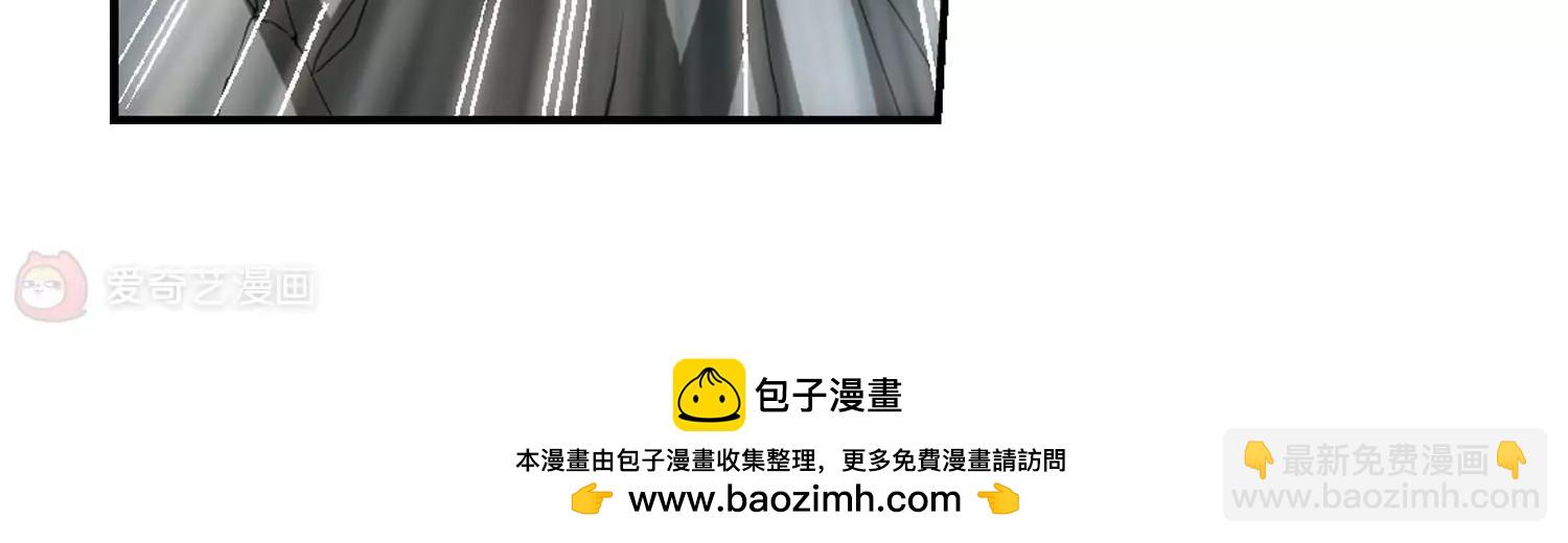 🍶穿越西元3000后 第274话  杀手屿修1 第50页