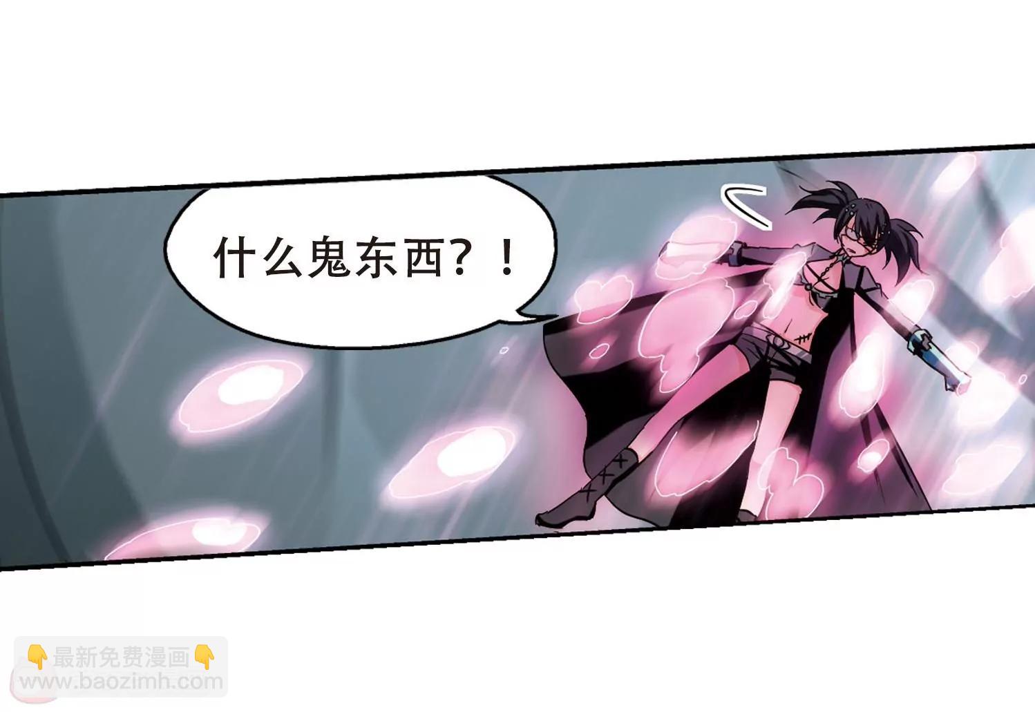 🍶穿越西元3000后 第276话  杀手屿修3 第10页