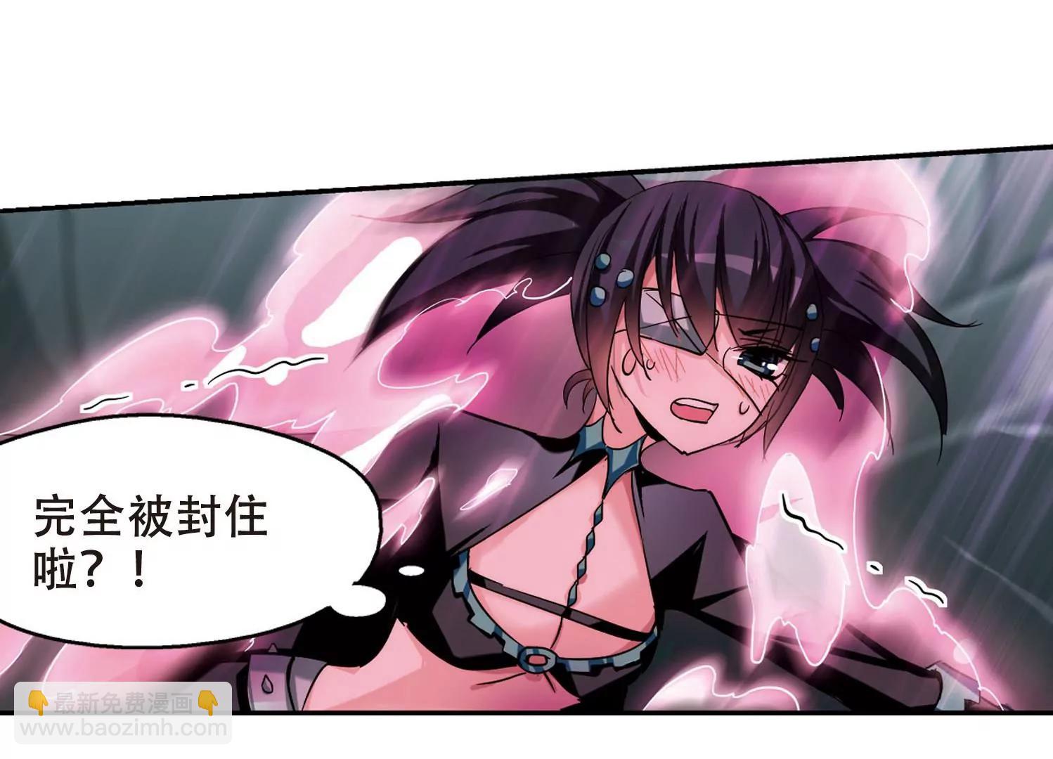 🍶穿越西元3000后 第276话  杀手屿修3 第11页