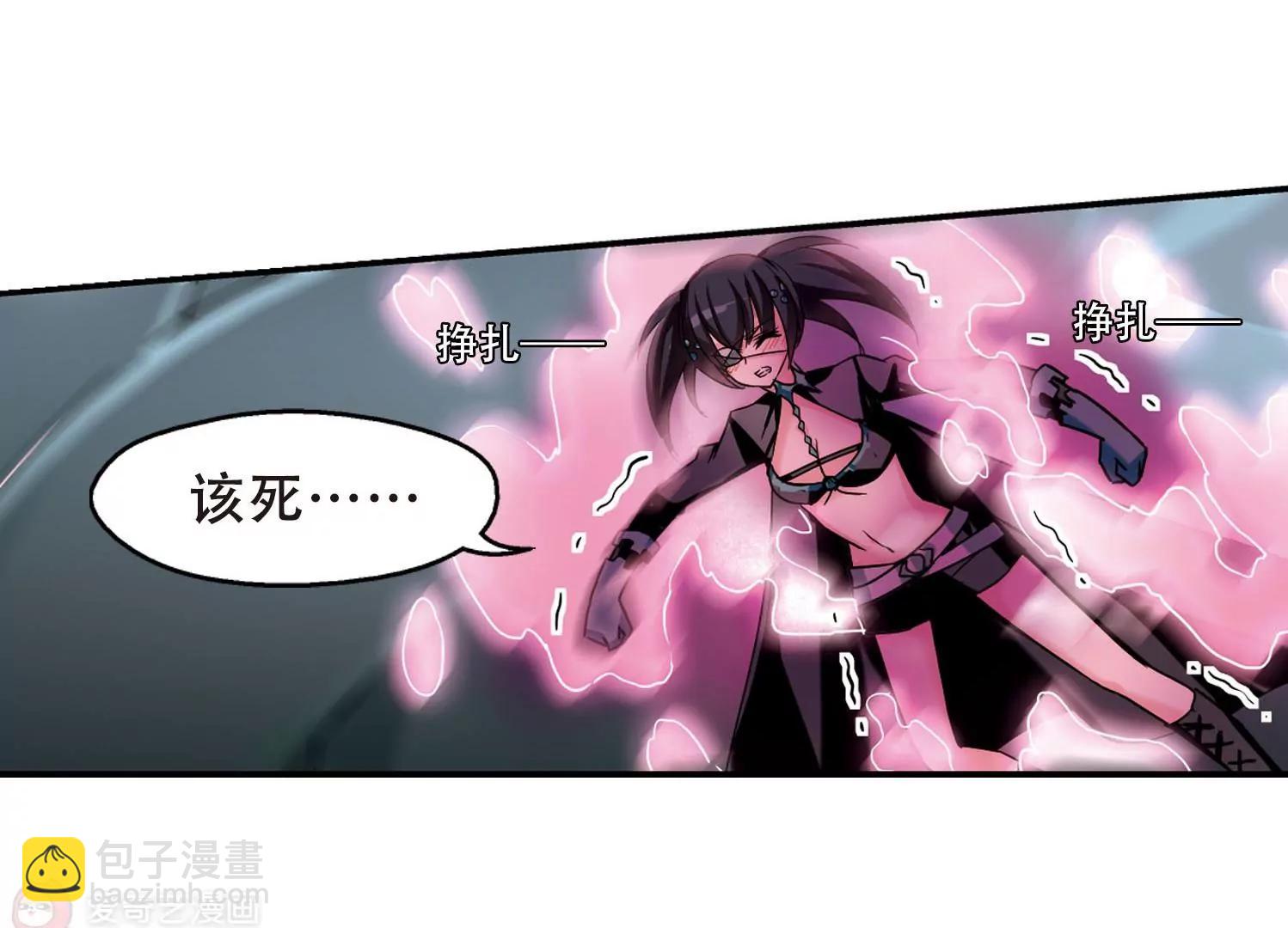 🍶穿越西元3000后 第276话  杀手屿修3 第15页