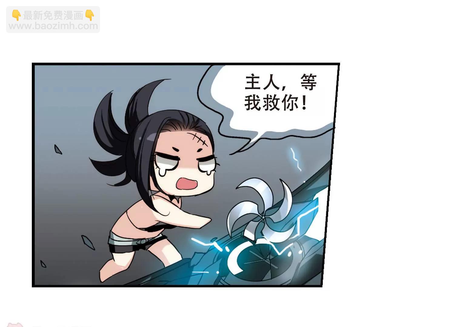 🍶穿越西元3000后 第276话  杀手屿修3 第17页