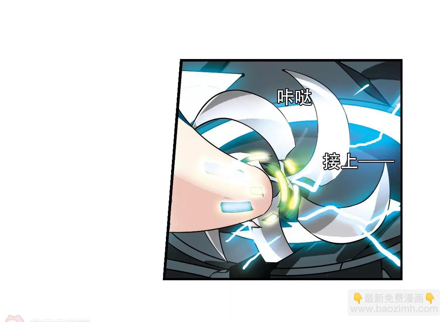🍶穿越西元3000后 第276话  杀手屿修3 第19页