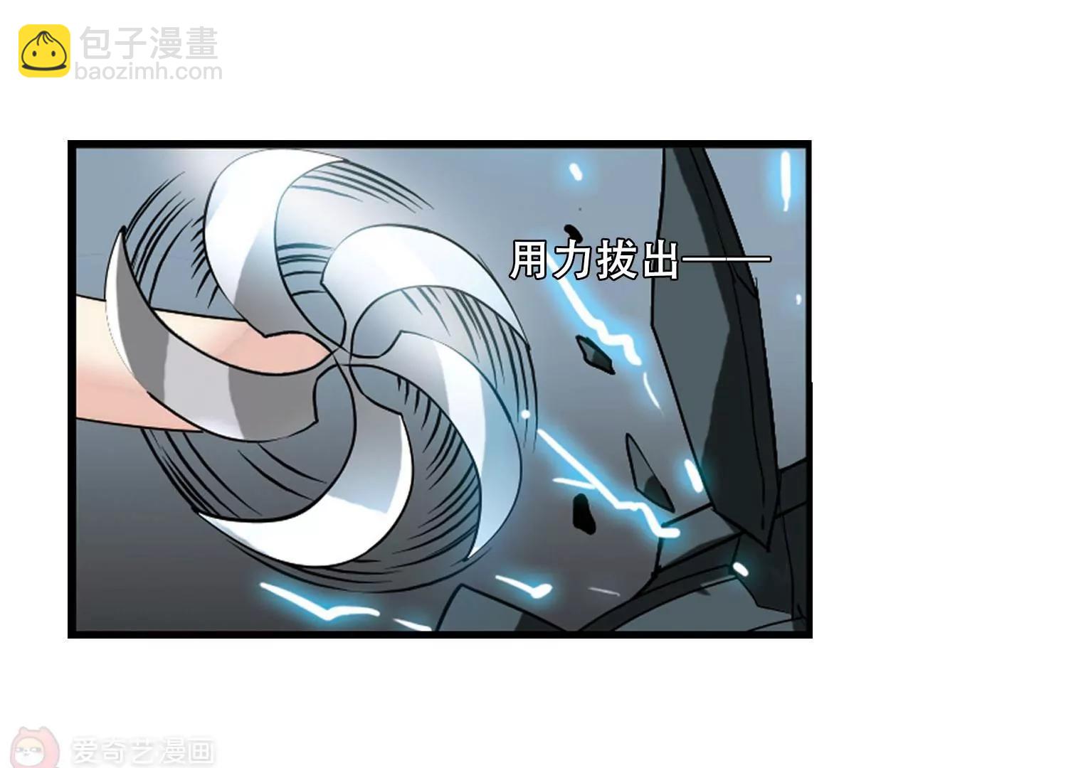 🍶穿越西元3000后 第276话  杀手屿修3 第21页
