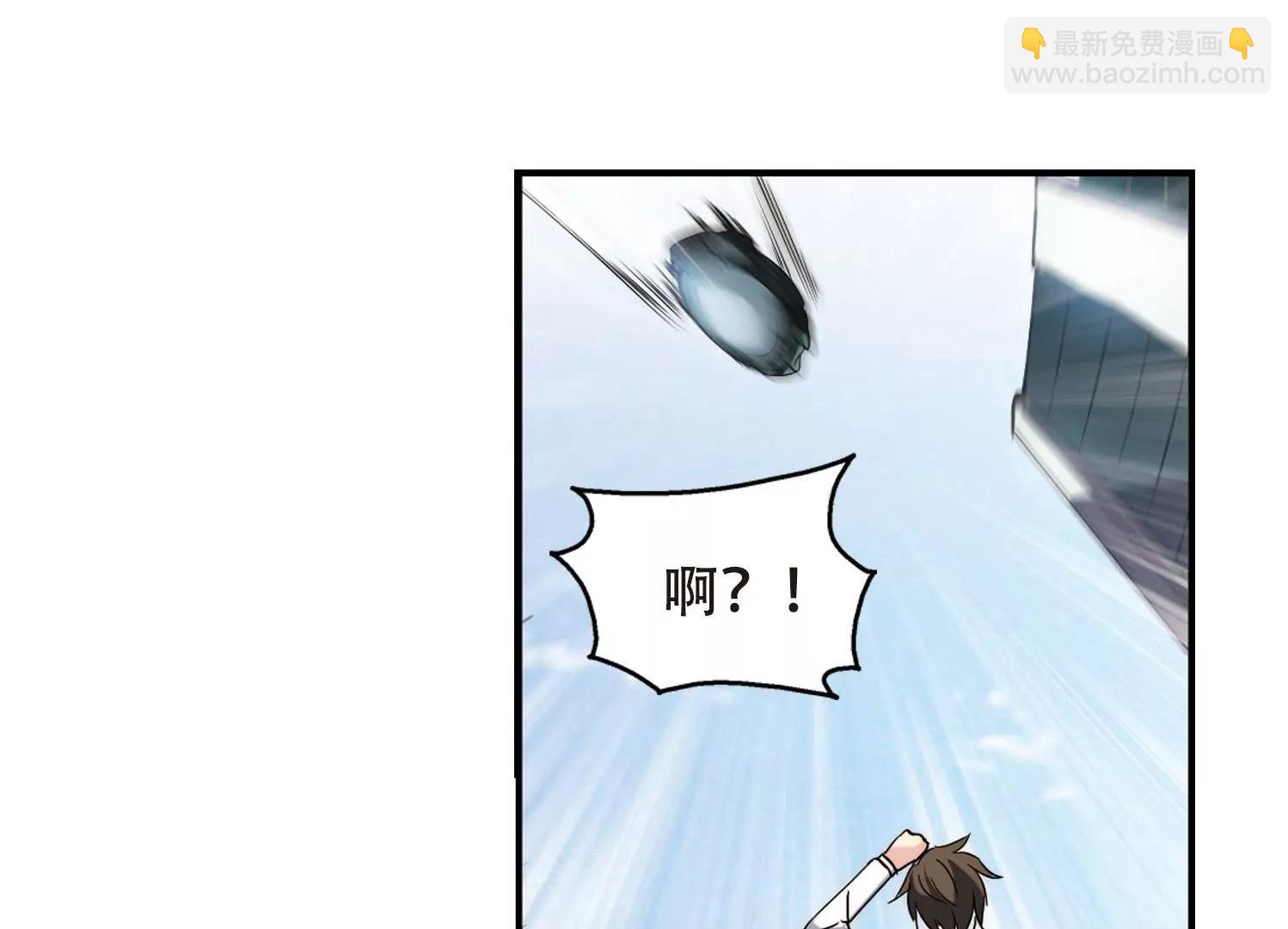 🍶穿越西元3000后 第276话  杀手屿修3 第32页