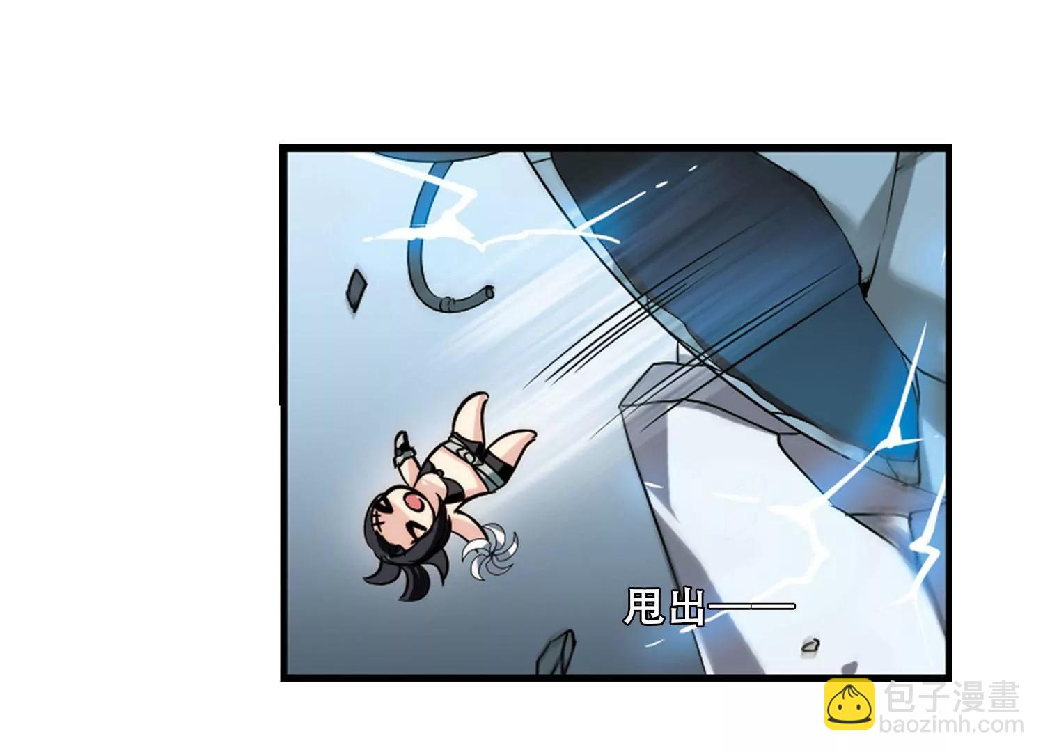 🍶穿越西元3000后 第276话  杀手屿修3 第35页