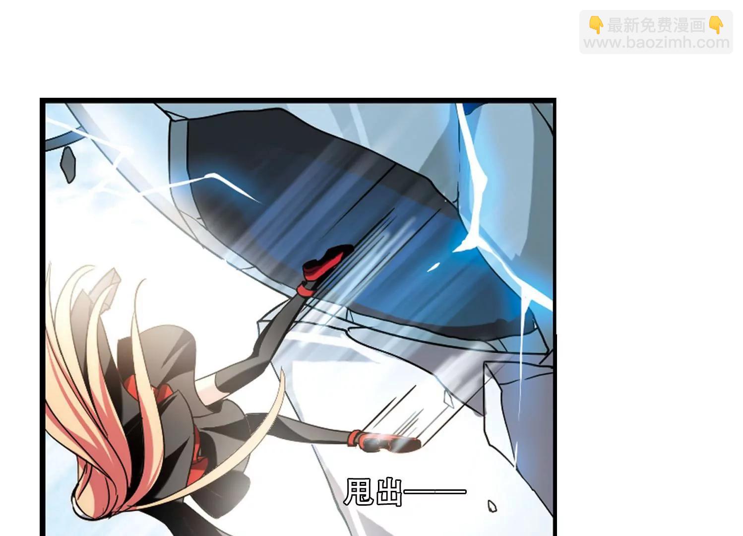 🍶穿越西元3000后 第276话  杀手屿修3 第37页