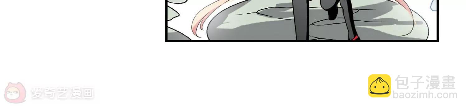 🍶穿越西元3000后 第276话  杀手屿修3 第44页