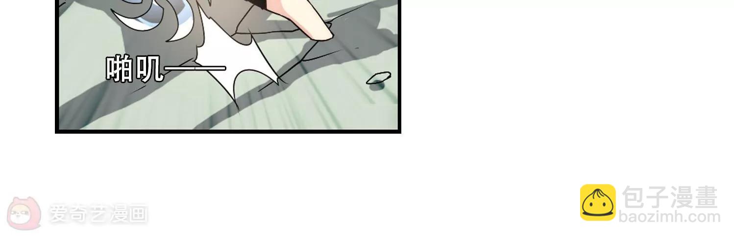 🍶穿越西元3000后 第276话  杀手屿修3 第46页