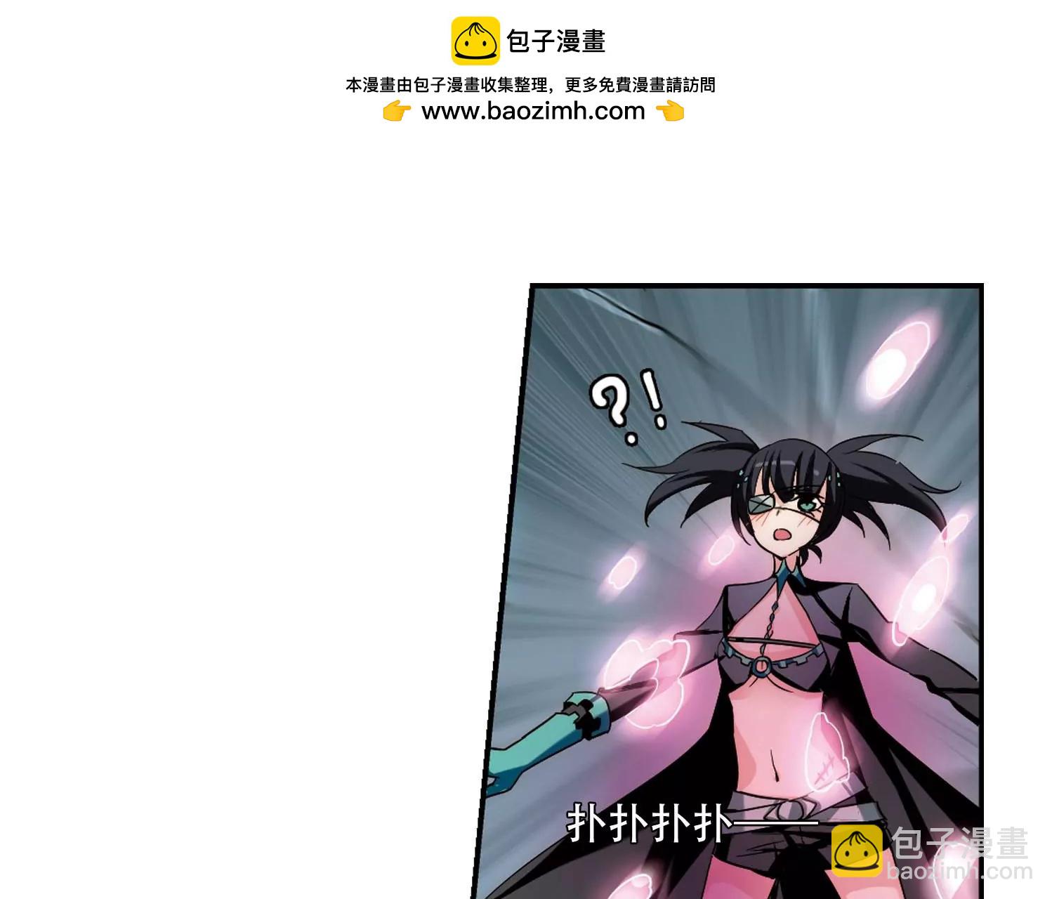 🍶穿越西元3000后 第276话  杀手屿修3 第8页