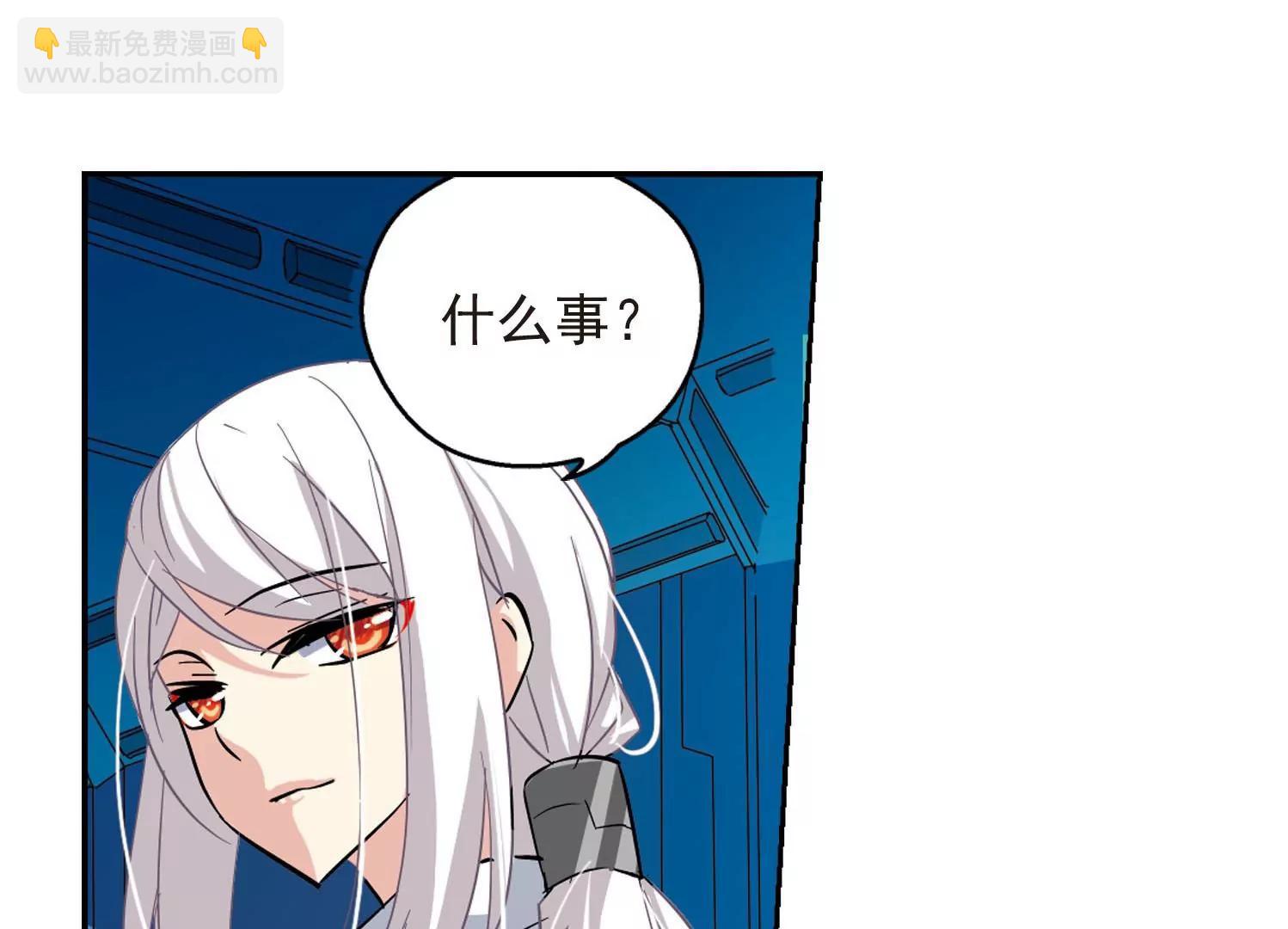 🍶穿越西元3000后 第26话  新工作2 第23页