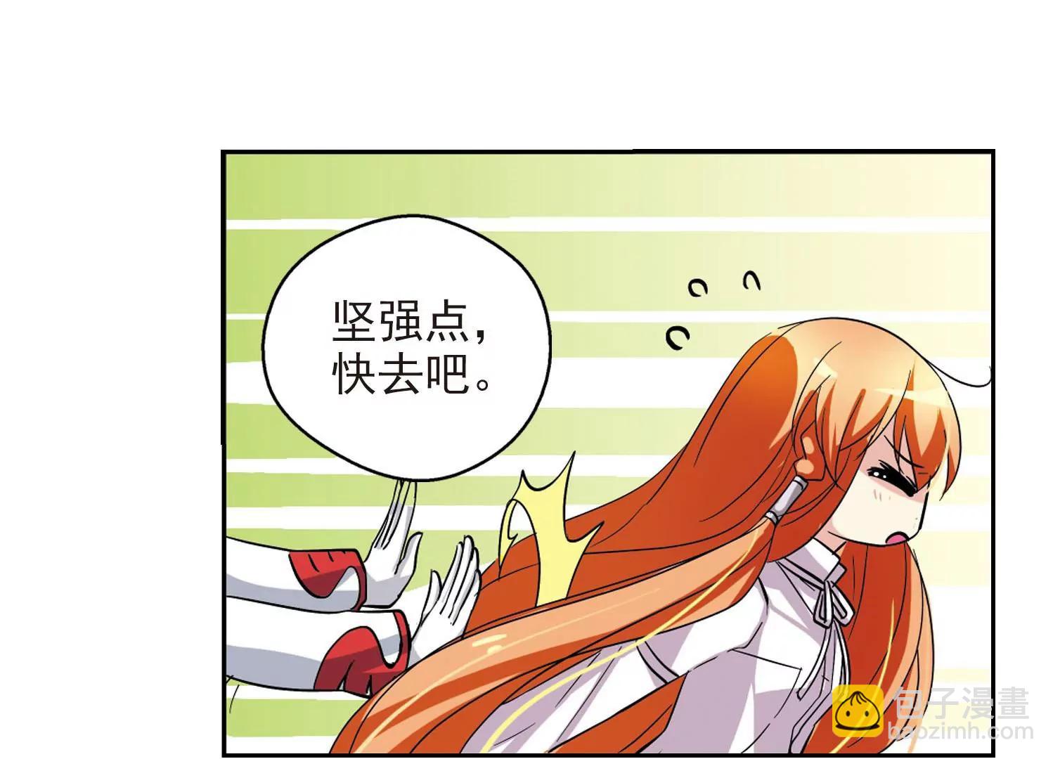 🍶穿越西元3000后 第26话  新工作2 第30页