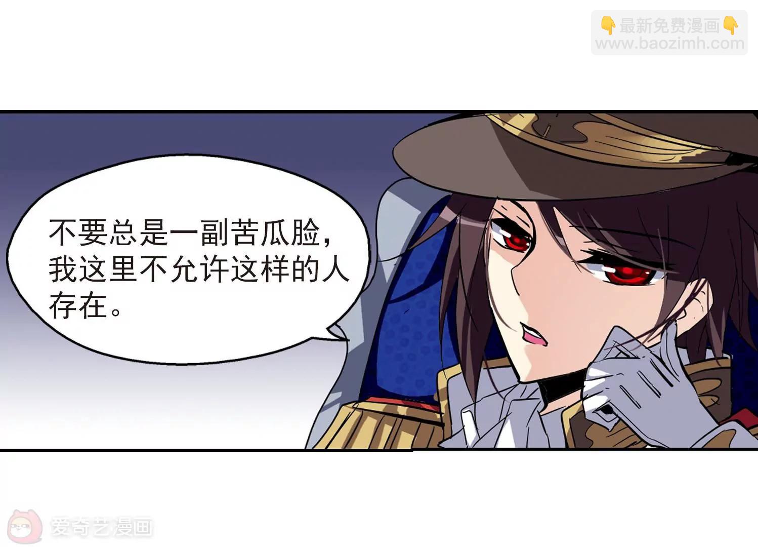 🍶穿越西元3000后 第26话  新工作2 第40页