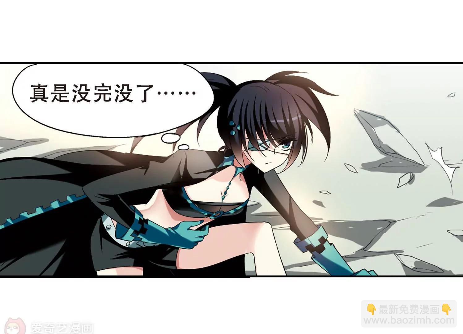 🍶穿越西元3000后 第278话  校园大战2 第16页