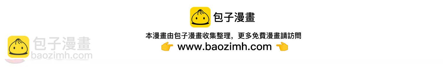 🍶穿越西元3000后 第278话  校园大战2 第17页