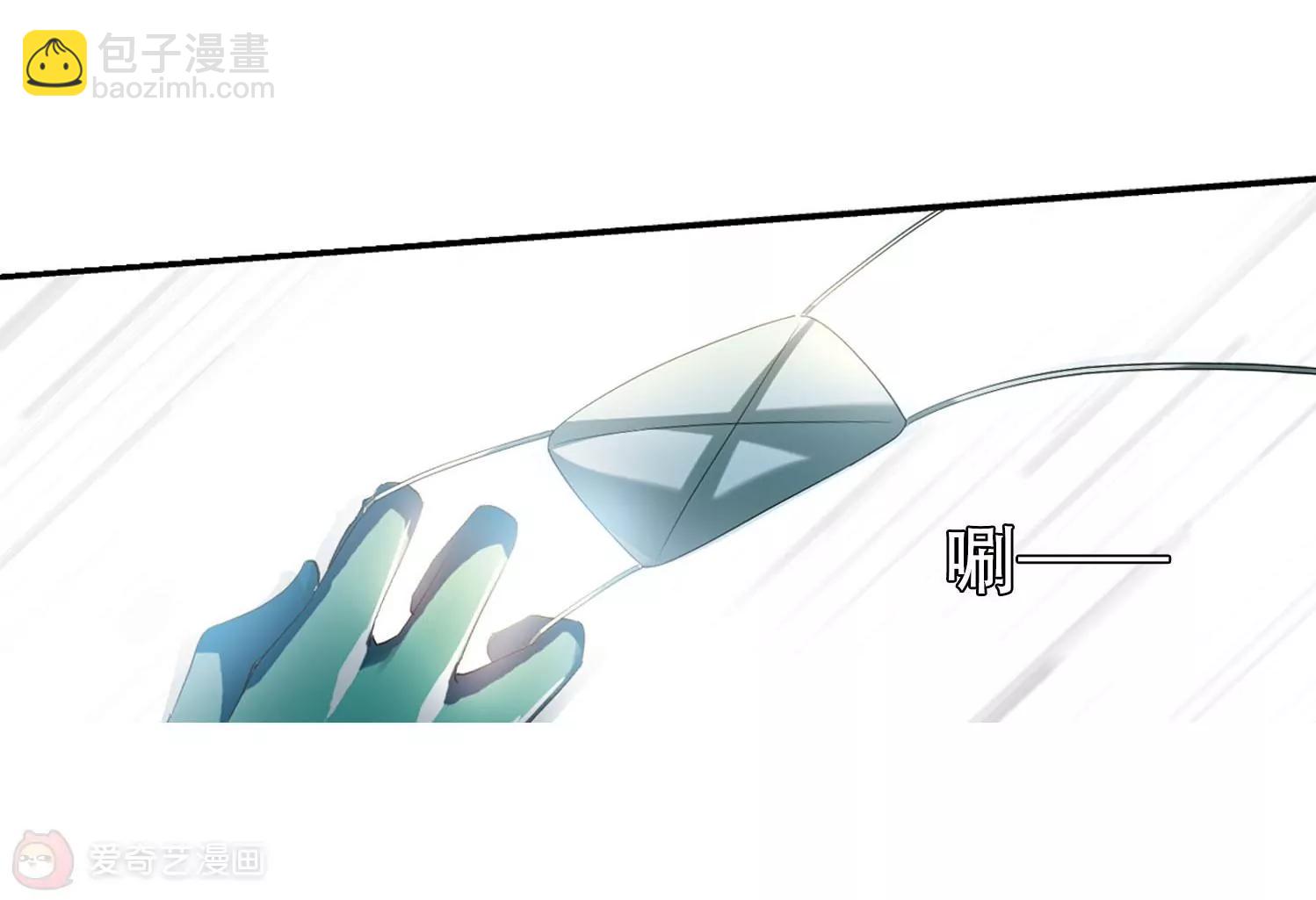 🍶穿越西元3000后 第278话  校园大战2 第20页