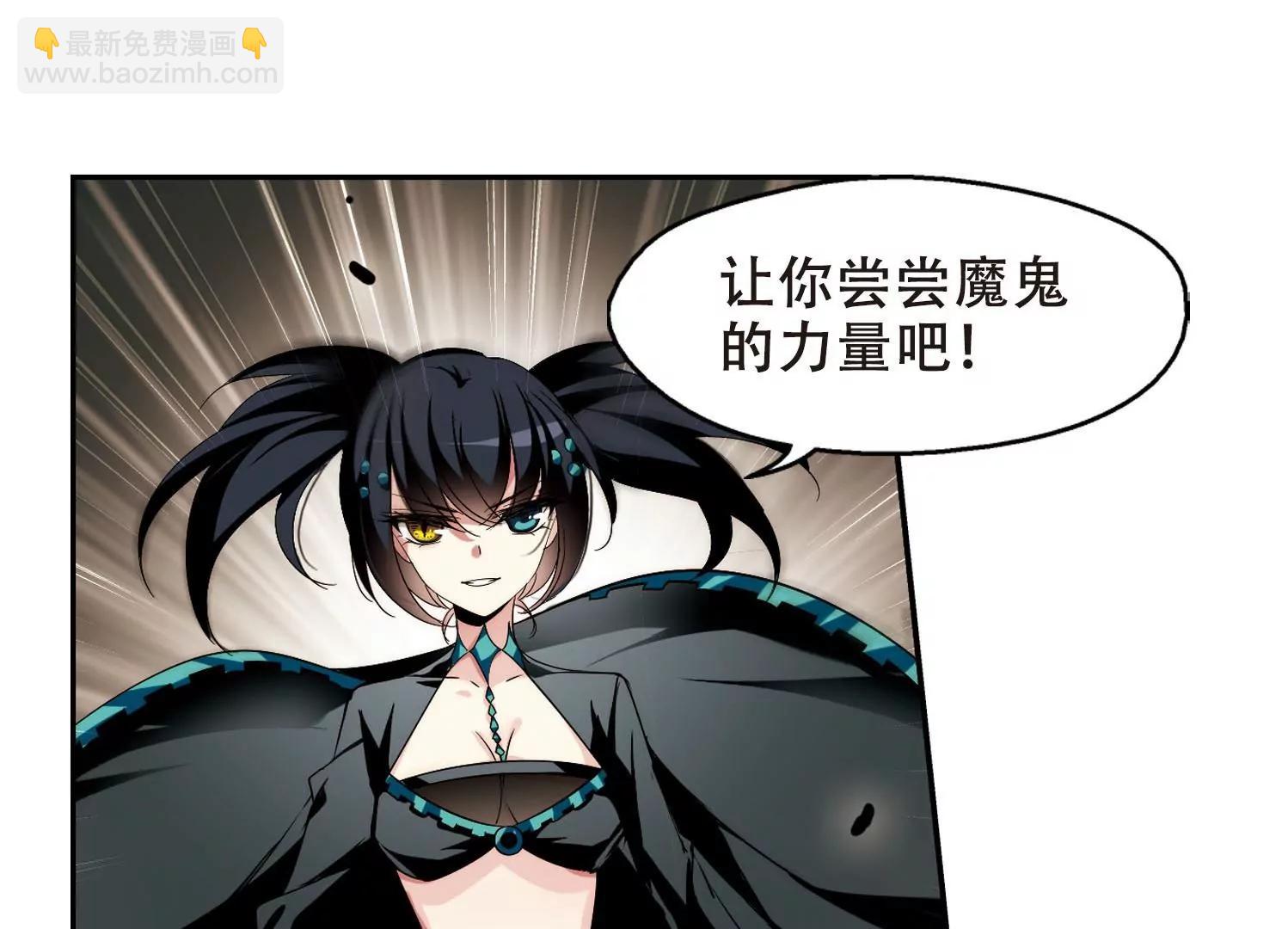 🍶穿越西元3000后 第278话  校园大战2 第21页