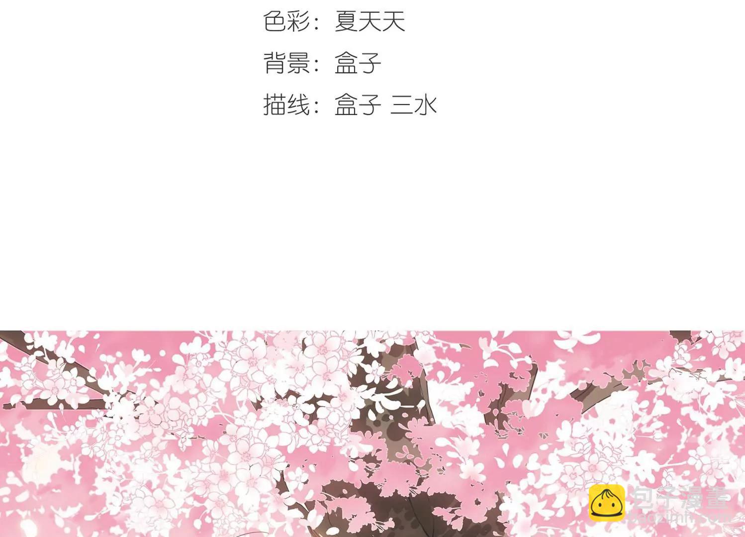 🍶穿越西元3000后 第278话  校园大战2 第3页