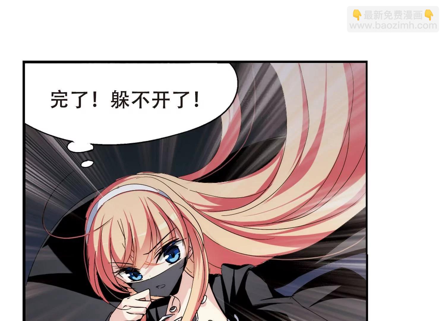 🍶穿越西元3000后 第278话  校园大战2 第33页