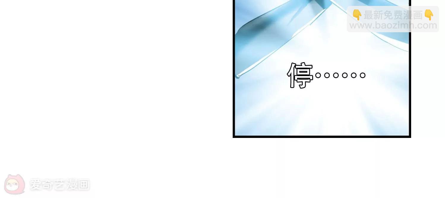 🍶穿越西元3000后 第278话  校园大战2 第36页