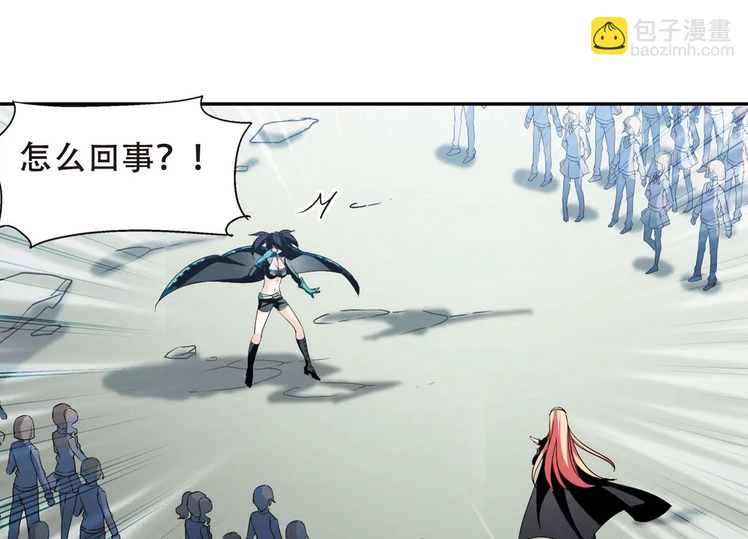 🍶穿越西元3000后 第278话  校园大战2 第40页