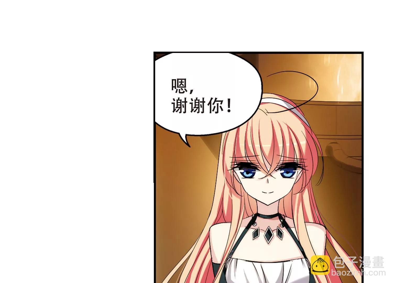 🍶穿越西元3000后 第280话  短暂的交话 第15页