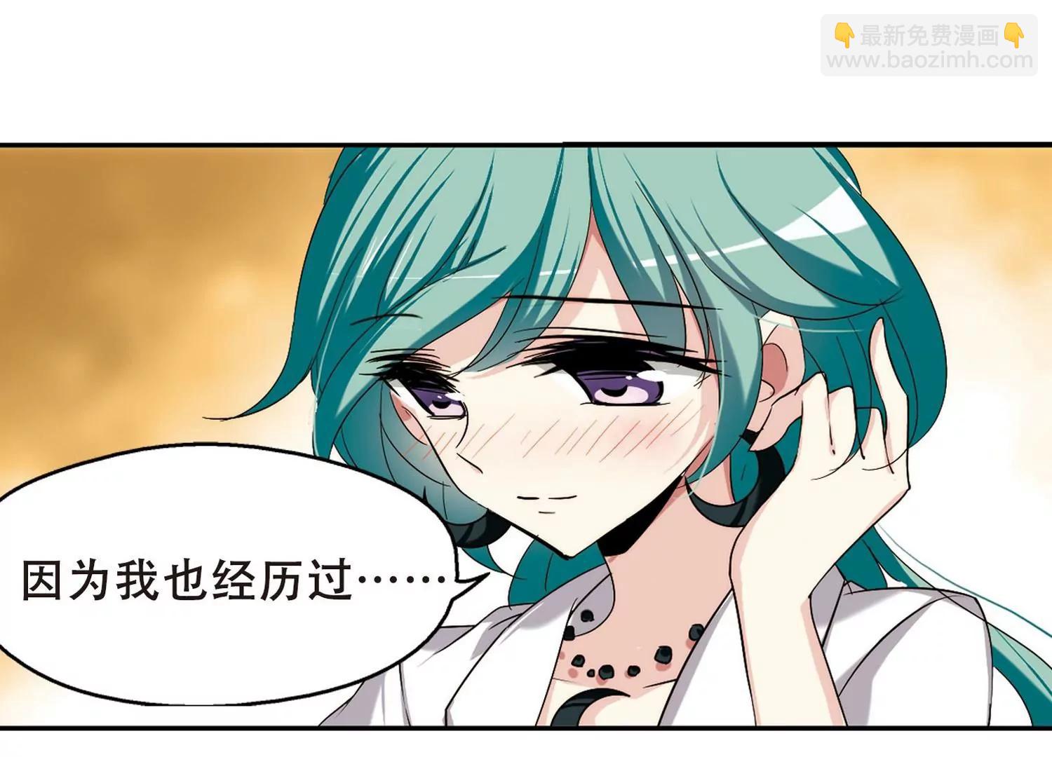 🍶穿越西元3000后 第280话  短暂的交话 第19页