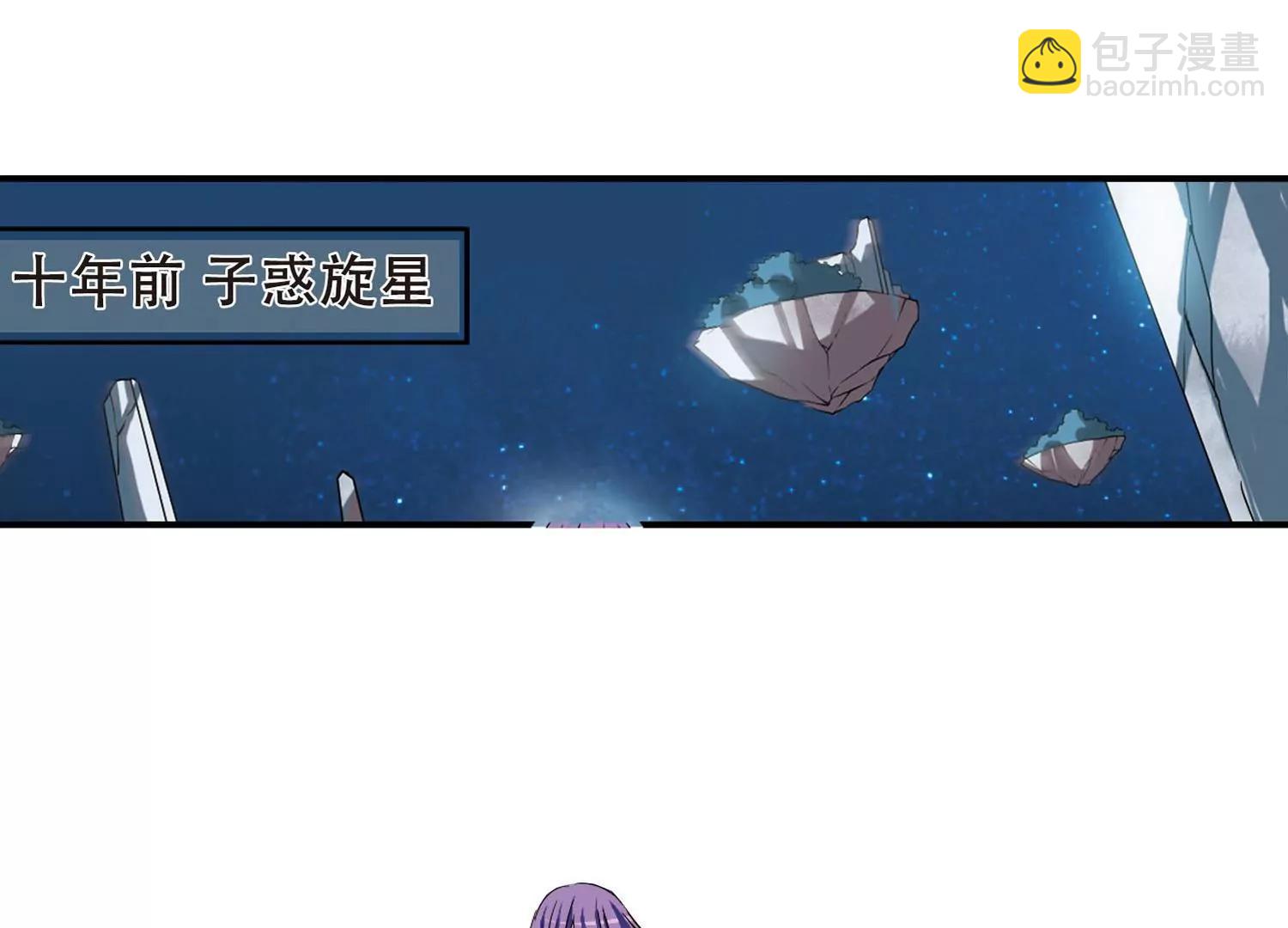 🍶穿越西元3000后 第280话  短暂的交话 第21页