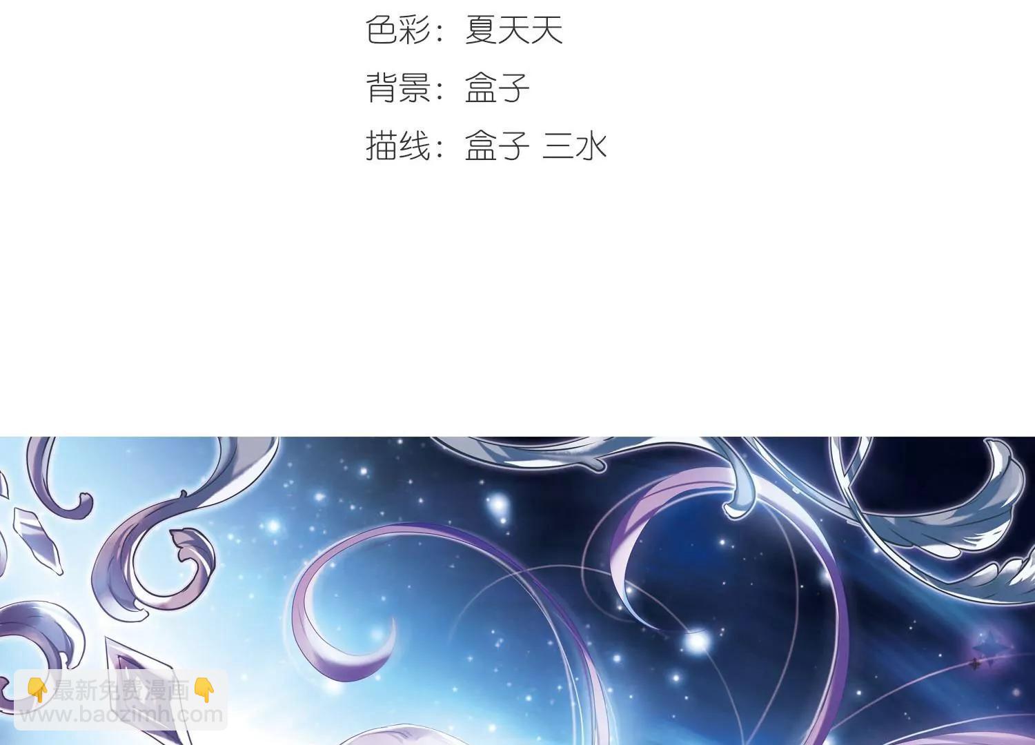 🍶穿越西元3000后 第280话  短暂的交话 第3页