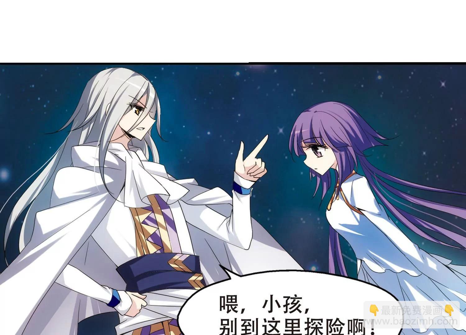 🍶穿越西元3000后 第280话  短暂的交话 第38页