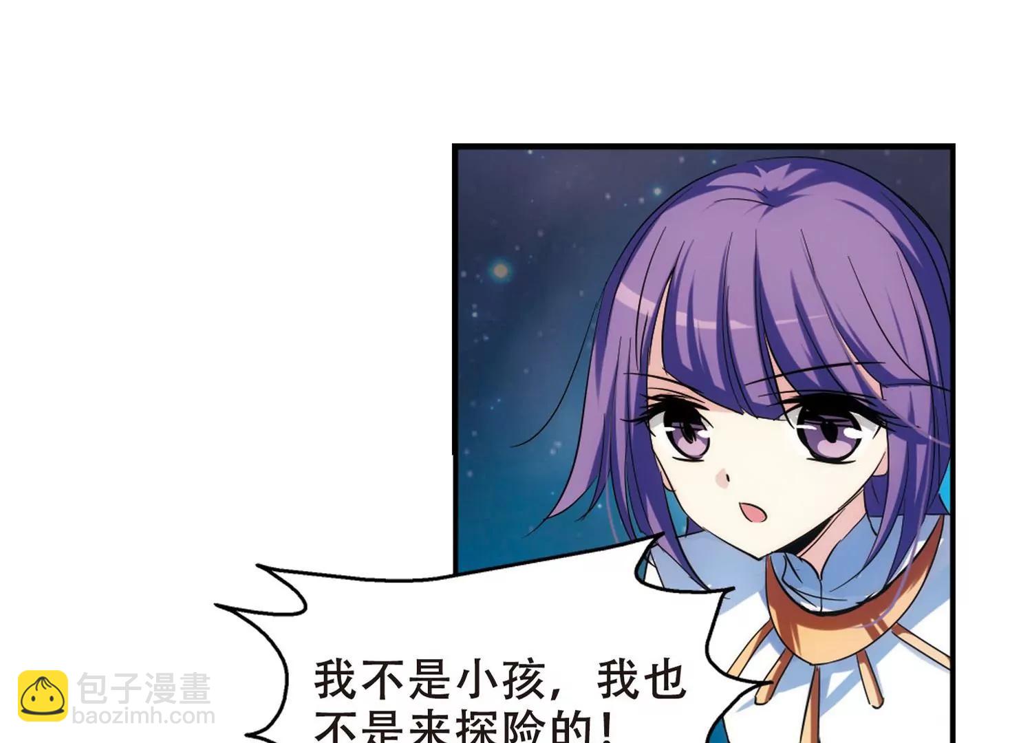 🍶穿越西元3000后 第280话  短暂的交话 第42页