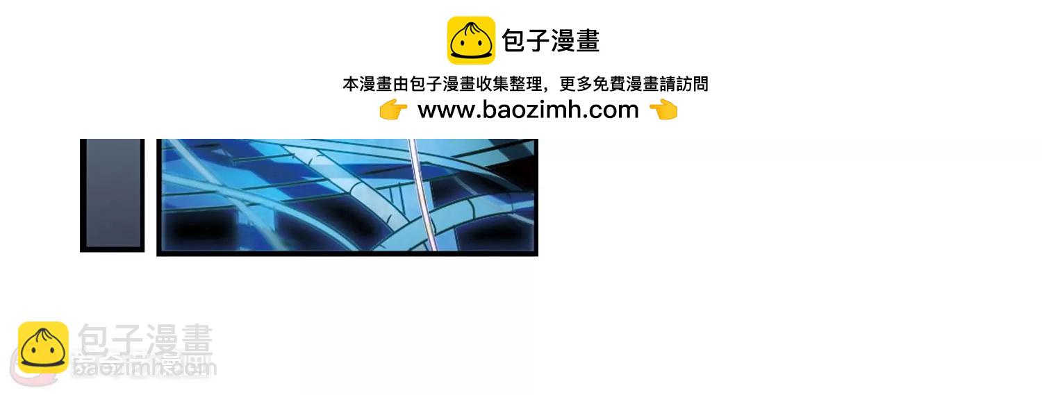 🍶穿越西元3000后 第280话  短暂的交话 第47页
