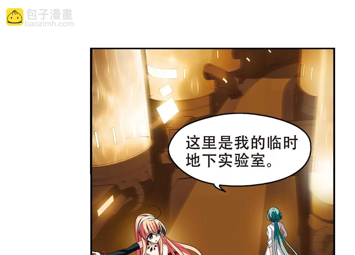🍶穿越西元3000后 第280话  短暂的交话 第8页