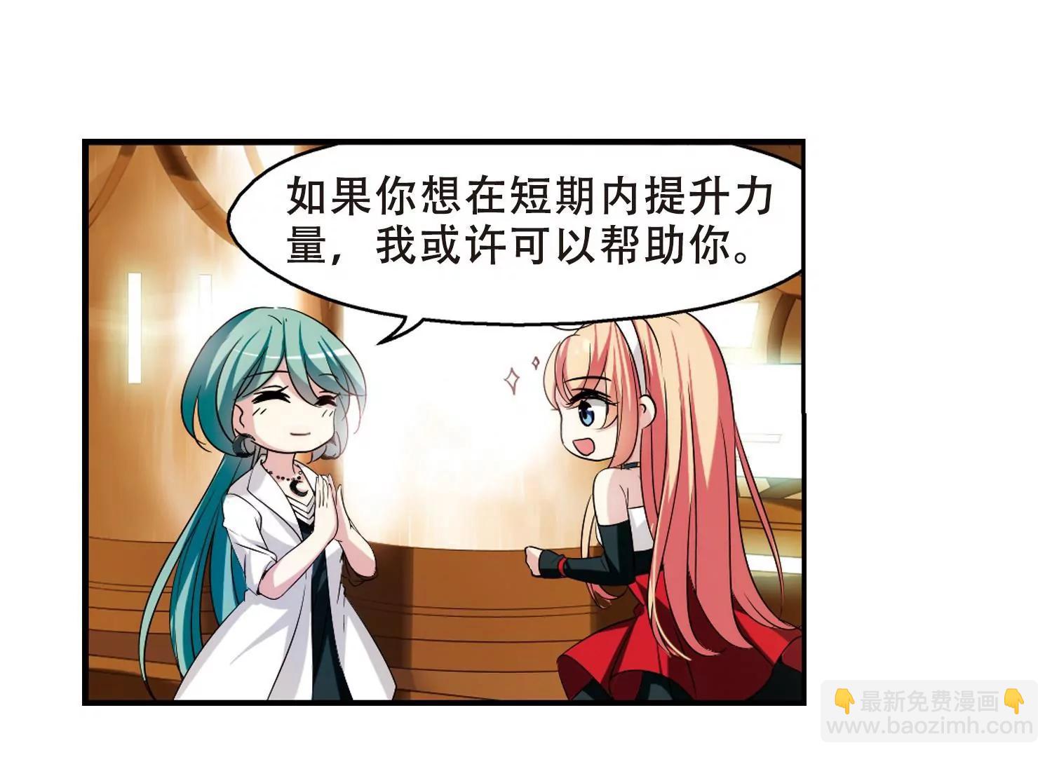 🍶穿越西元3000后 第282话  梦见2 第10页