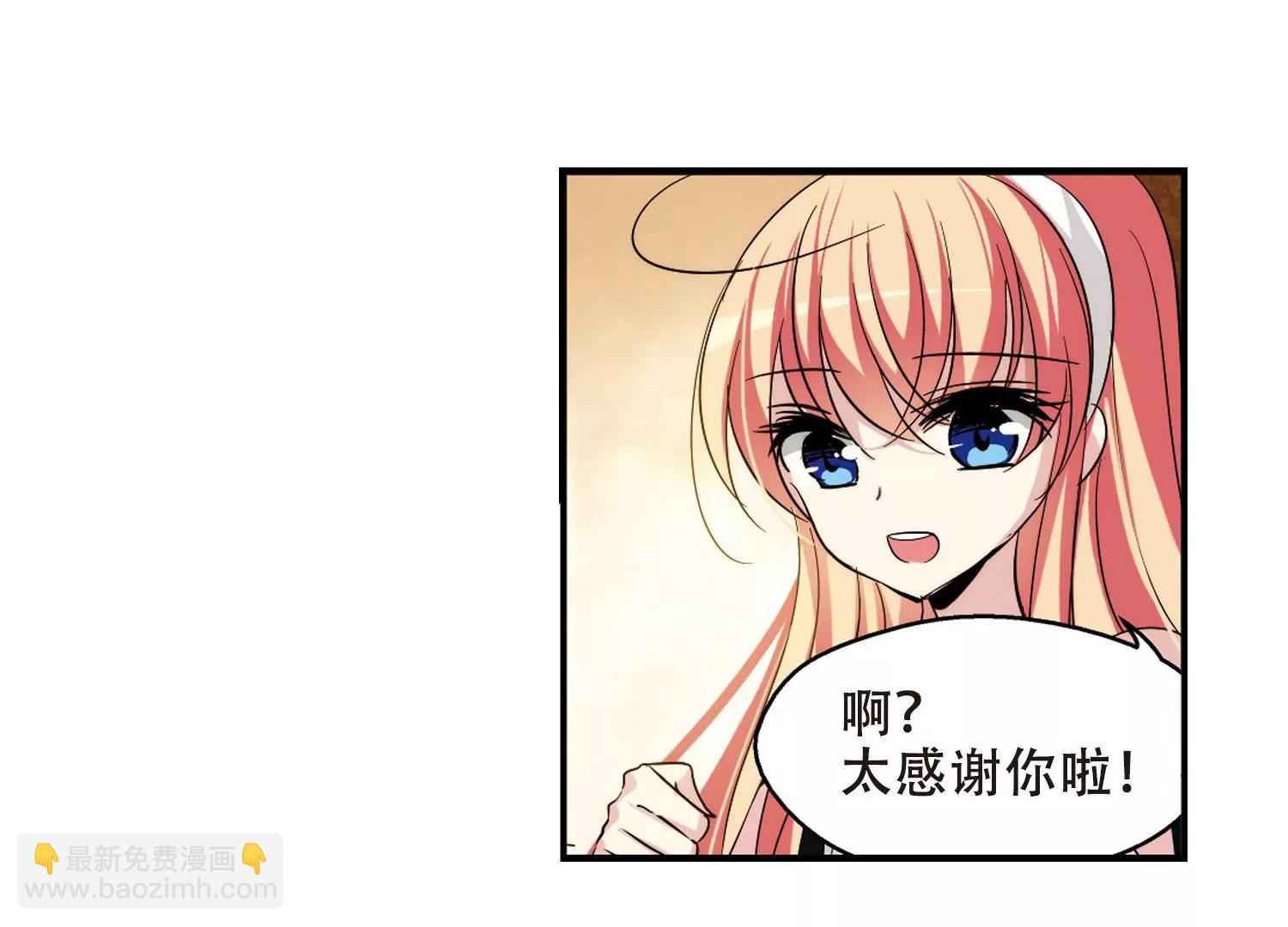 🍶穿越西元3000后 第282话  梦见2 第12页