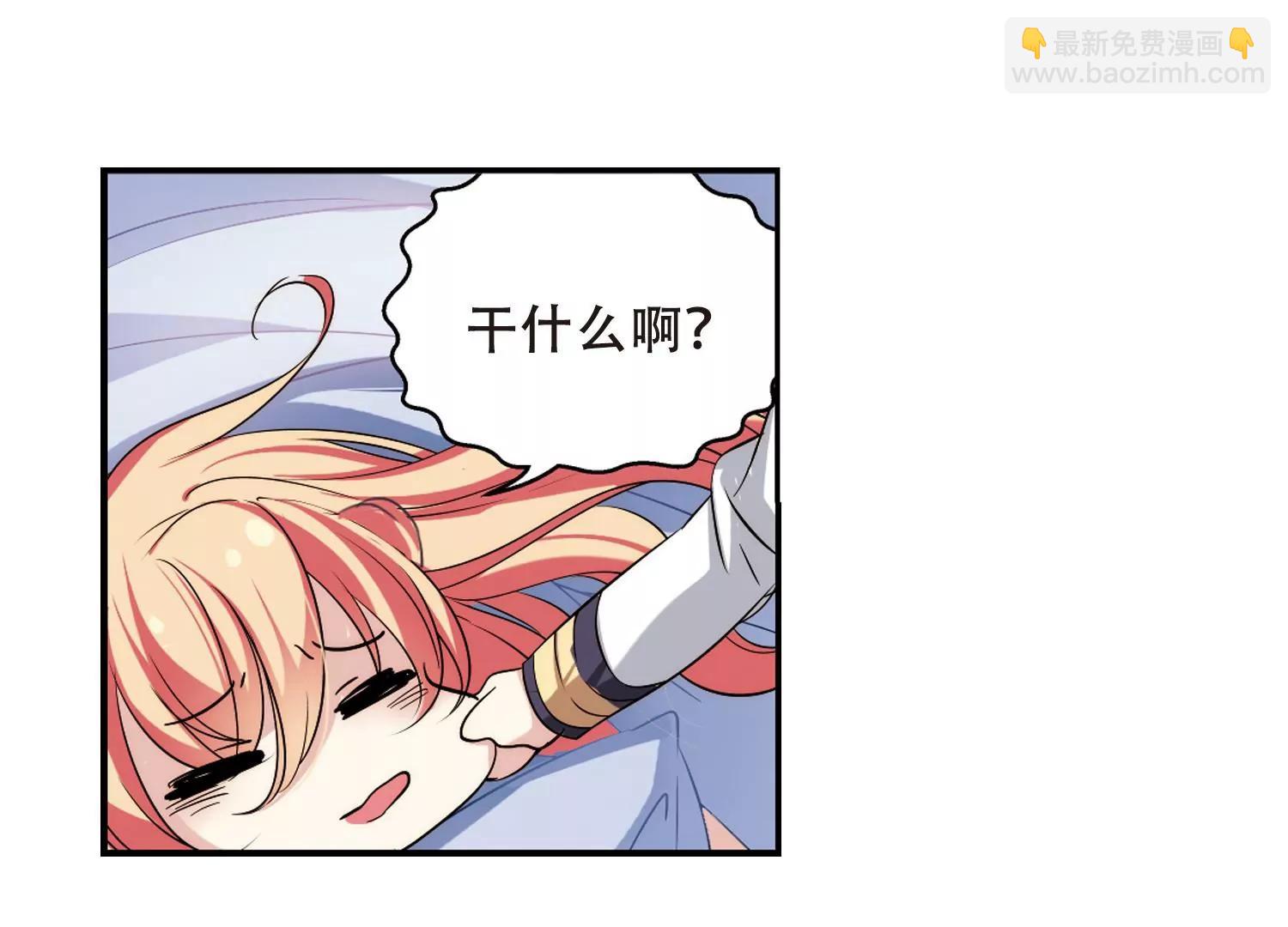 🍶穿越西元3000后 第282话  梦见2 第18页
