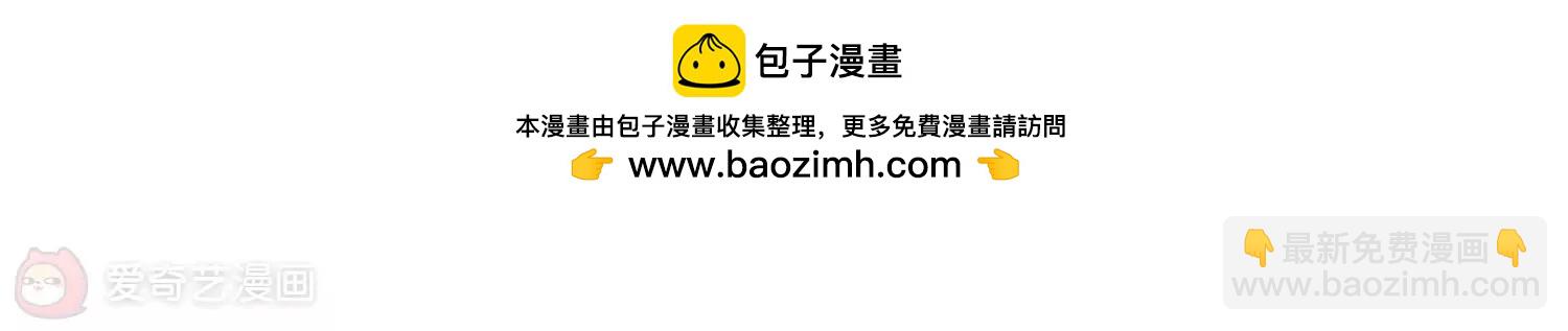 🍶穿越西元3000后 第282话  梦见2 第21页