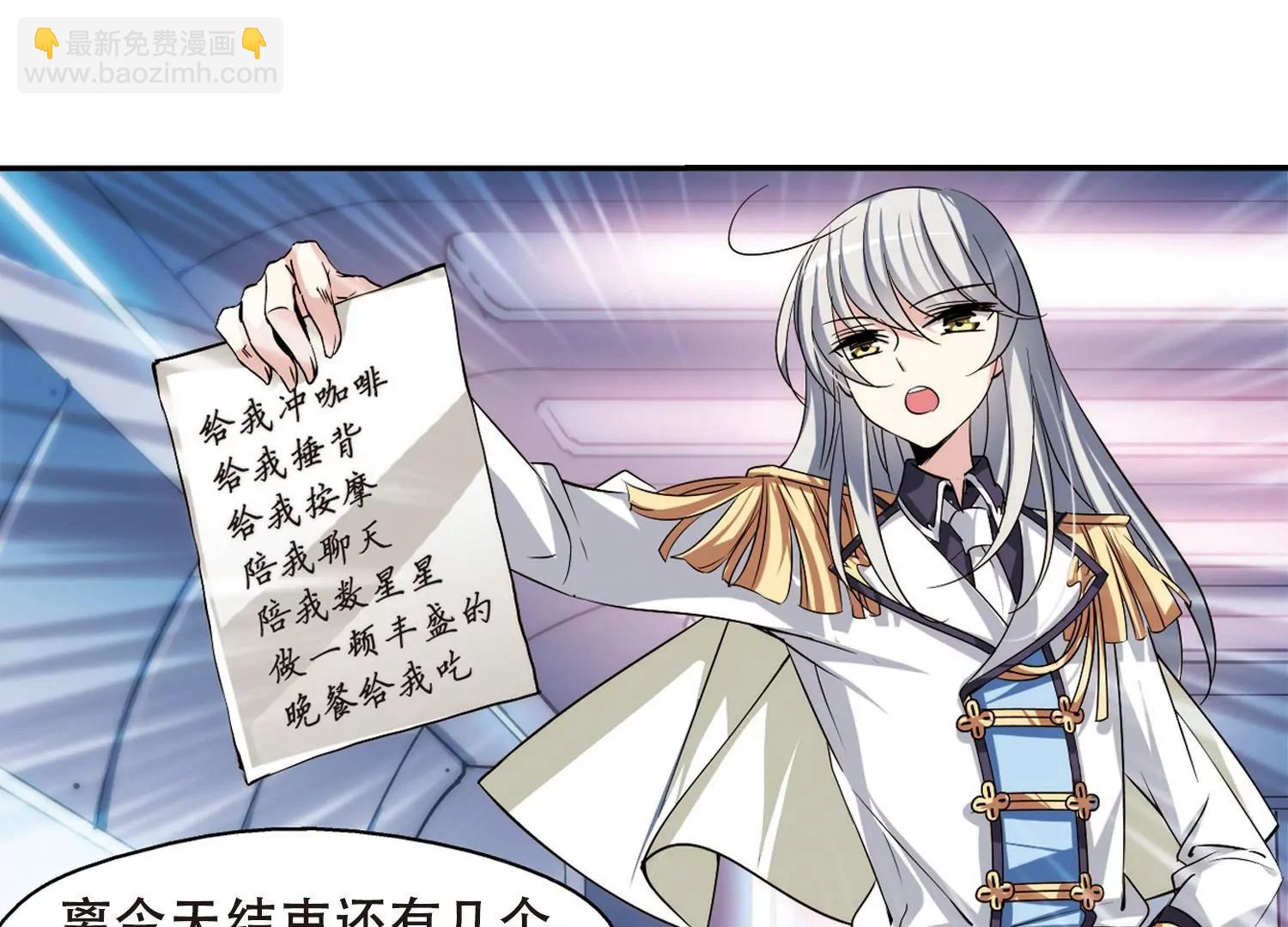 🍶穿越西元3000后 第282话  梦见2 第22页