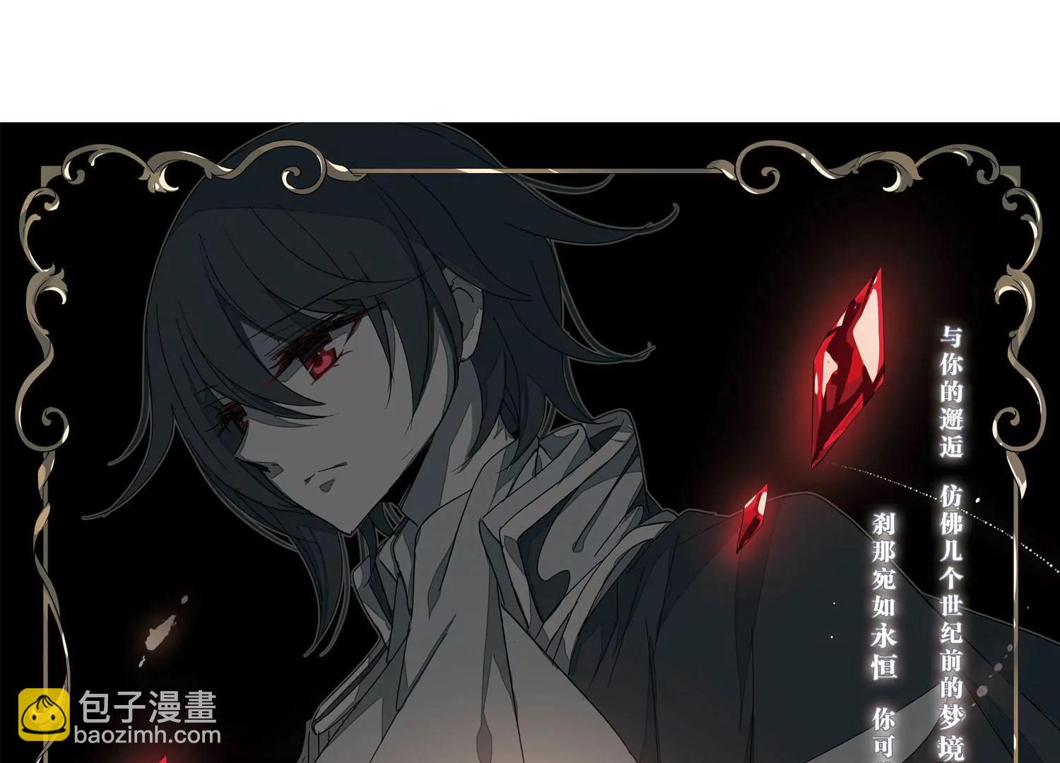 🍶穿越西元3000后 第282话  梦见2 第3页