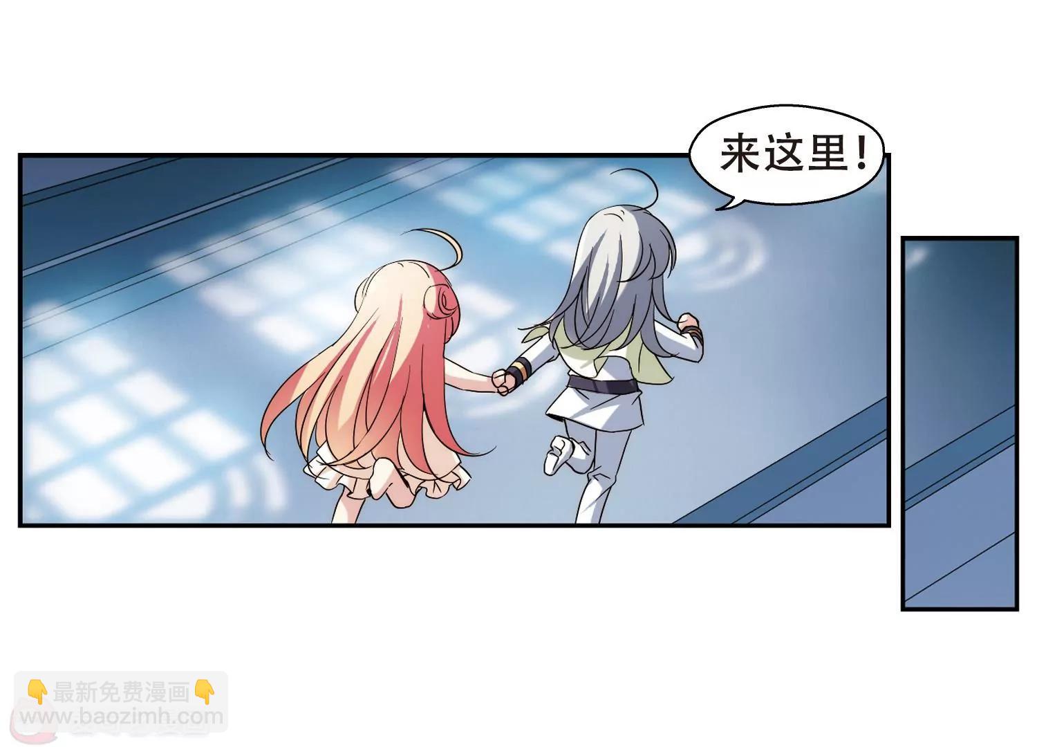 🍶穿越西元3000后 第282话  梦见2 第30页