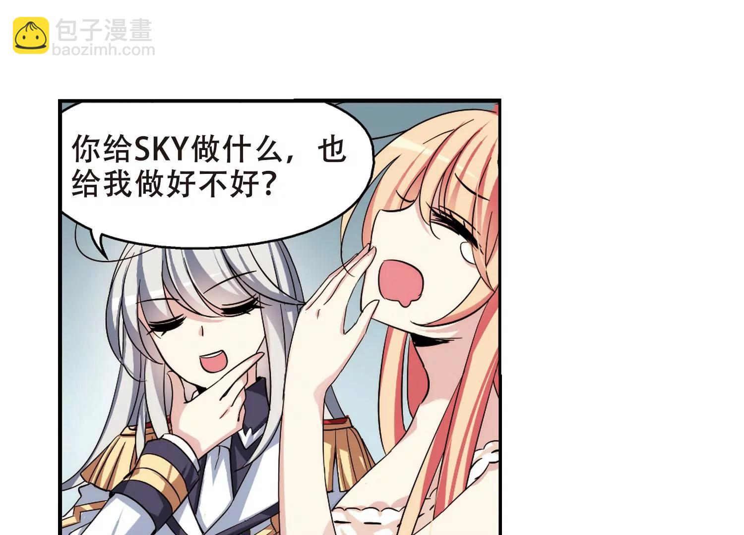 🍶穿越西元3000后 第282话  梦见2 第34页