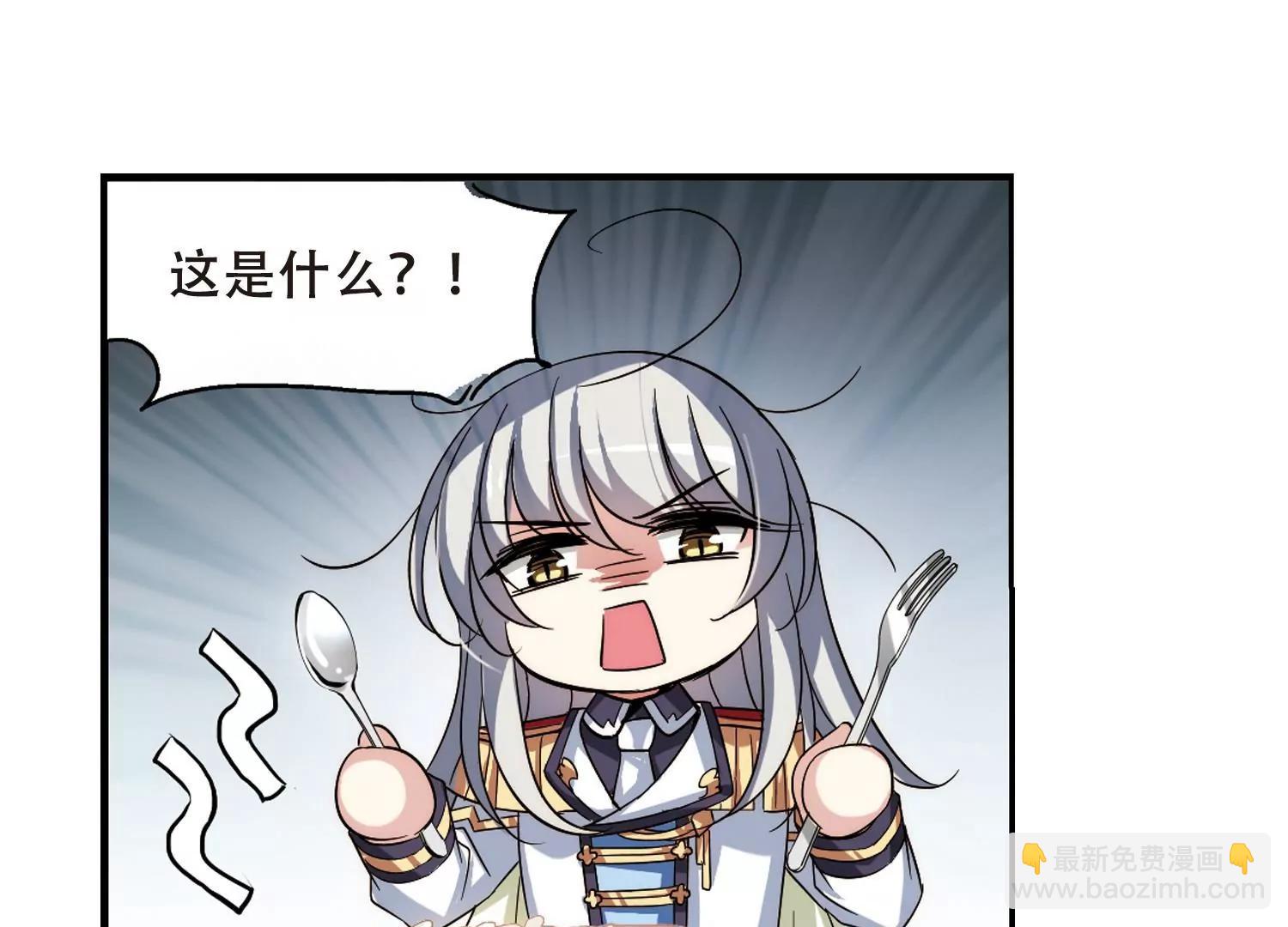 🍶穿越西元3000后 第282话  梦见2 第40页