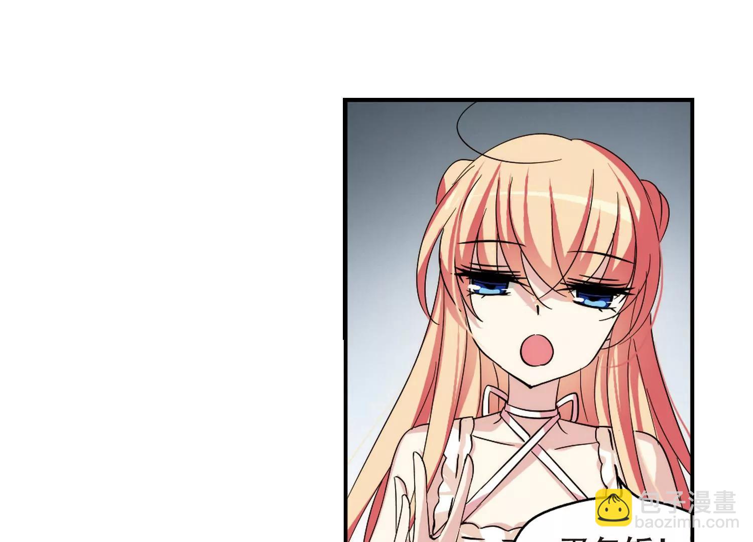 🍶穿越西元3000后 第282话  梦见2 第42页