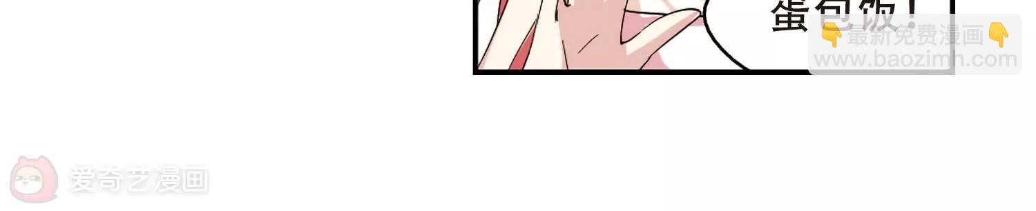 🍶穿越西元3000后 第282话  梦见2 第43页