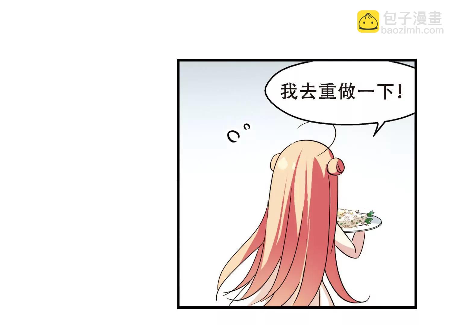 🍶穿越西元3000后 第282话  梦见2 第48页