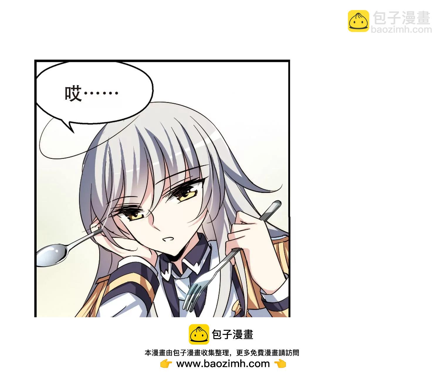🍶穿越西元3000后 第282话  梦见2 第50页