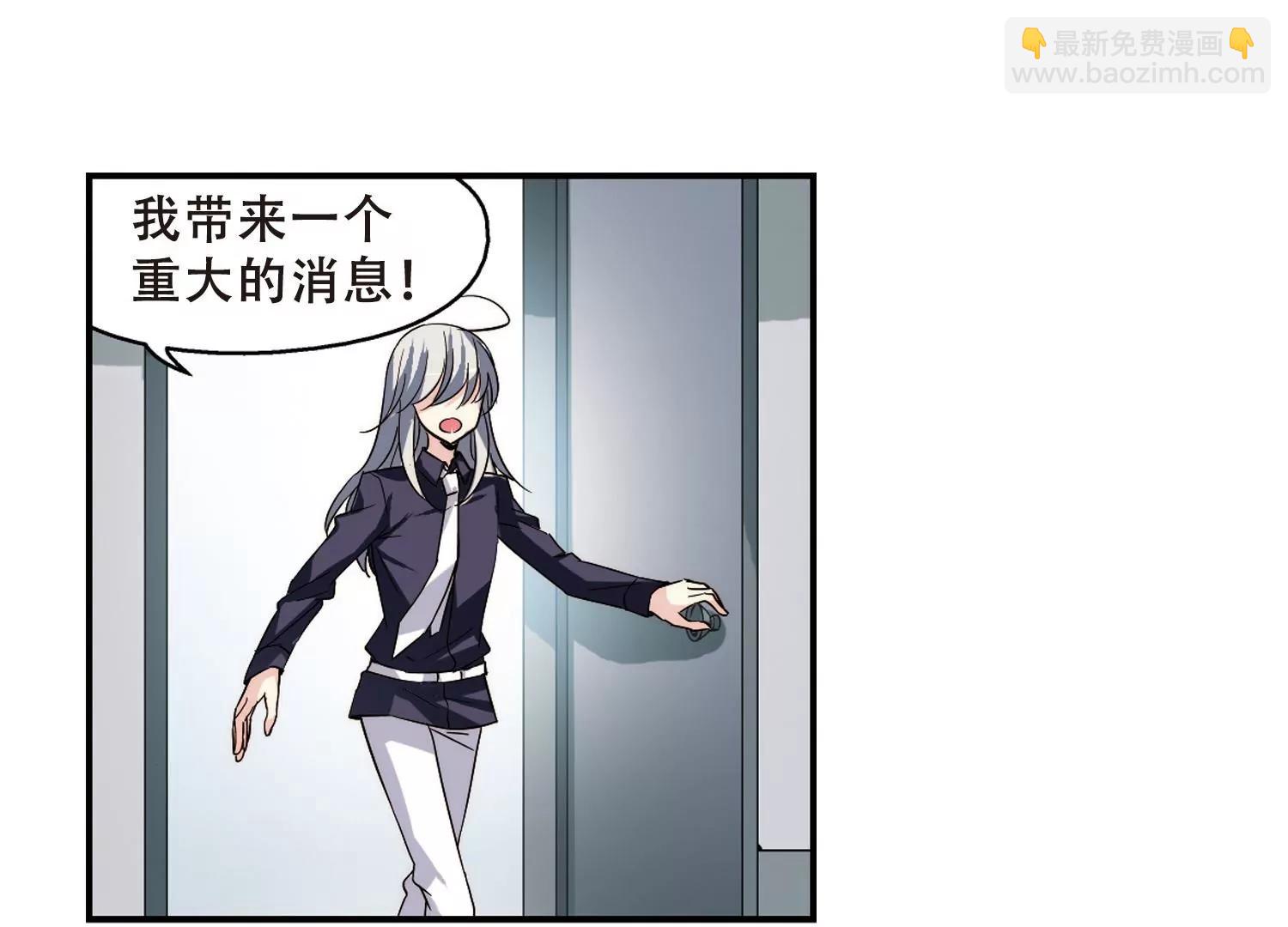 🍶穿越西元3000后 第284话  幕后黑手1 第13页