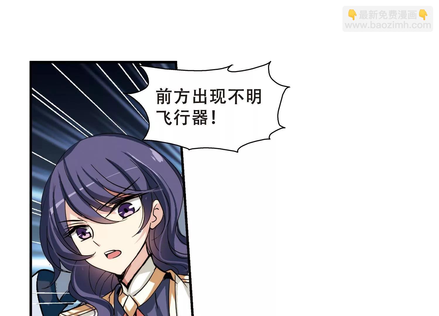 🍶穿越西元3000后 第284话  幕后黑手1 第26页