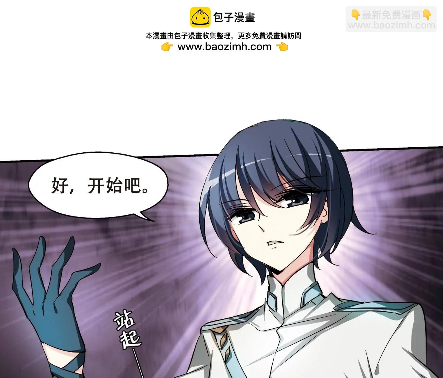 🍶穿越西元3000后 第284话  幕后黑手1 第34页