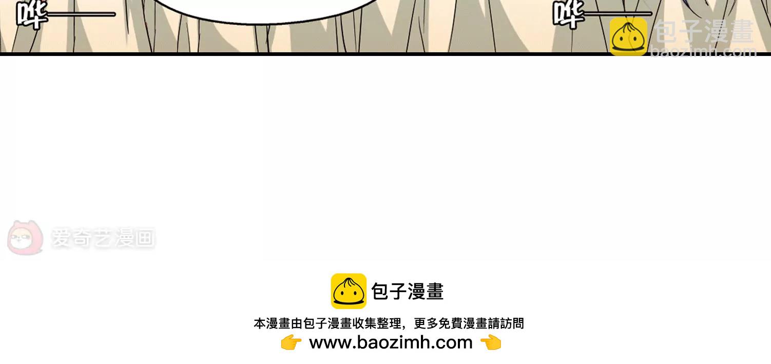 🍶穿越西元3000后 第286话  幕后黑手3 第39页