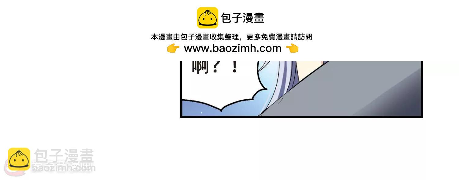 🍶穿越西元3000后 第288话  惊人的一幕1 第14页